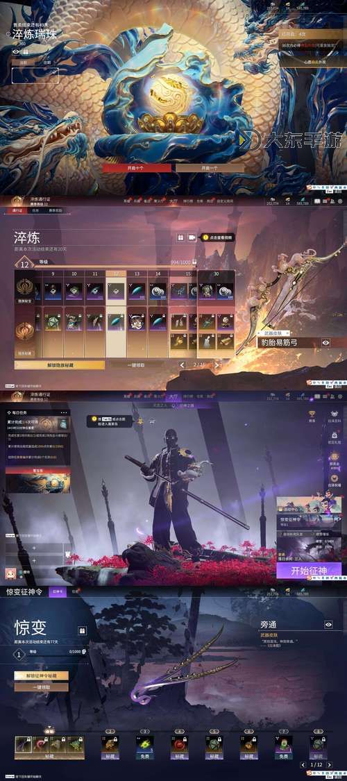 熱血無賴獲得武器：逆襲之路的關(guān)鍵利器圖1