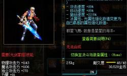 DNF星之海附魔什么比較好：最強(qiáng)附魔推薦與選擇指南