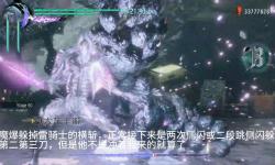 鬼泣5雷騎士在第幾關(guān)攻略解析