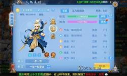 神武4手游95天宮屬性詳解：全面解析戰(zhàn)力提升指南
