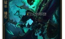 2023LOL無限火力錘石攻略：最強輔助玩法全面解析