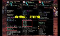DNF武器怎么增幅12：詳細(xì)攻略與技巧解析
