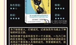 探索“時空之門啥意思”：穿越時空的秘密與奧趣