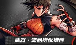 DNF馬杰洛史詩(shī)跨界：開啟全新傳奇篇章