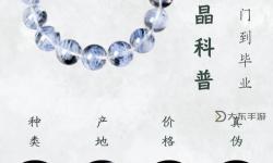 2024年天然水晶為何漲價：背后因素解析與市場展望