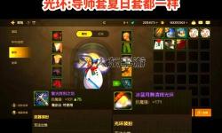 探索DNF中的生命的喘息屬性：提升生存能力的關(guān)鍵技巧