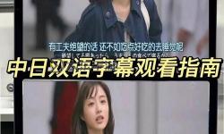 中字幕視頻在線永久在線觀看免費：免費在線觀看高清影視內(nèi)容指南
