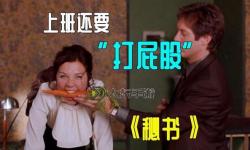 打PG視頻在線免費(fèi)觀看：最新免費(fèi)視頻資源全解析