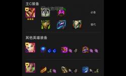 皇子天賦S9打野最佳選擇解析
