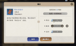 天涯明月刀0氪能玩嗎？零氪玩家體驗(yàn)與攻略指南