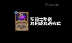 關(guān)閉超時(shí)空門(mén)最后的石頭什么用：揭秘終極秘密的關(guān)鍵物品