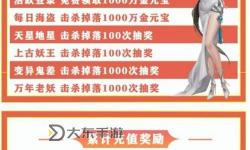 問道手游八荒版本攻略：全方位指南助你輕松晉級(jí)