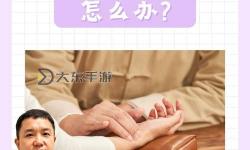 氣血兩虛適合打坐嗎？打坐對氣血兩虛的調(diào)理效果分析