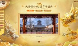探索無限可能：征途2手游官方正版精彩開啟