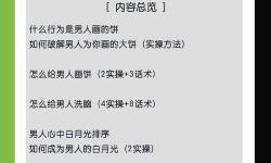 為什么玩男槍的腦子都有問題？深度解析玩家心理與行為偏差