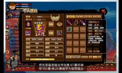打造極限戰(zhàn)力！全面解析造夢西游3角色極限戰(zhàn)力指南