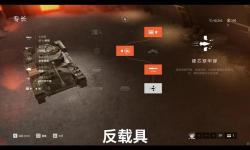 戰(zhàn)地5劇情怎么存檔？詳細(xì)存檔教程與技巧分享
