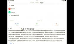 揭秘強(qiáng)烈之痕跡拍賣行價(jià)格背后的價(jià)值秘密