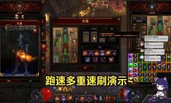 全面解析暗黑3玩法攻略：新手到高手的最佳指南