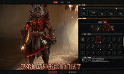 暗黑之重生野蠻人：黑暗中的復蘇與野性的覺醒