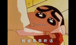 班長哭著說不要舔我的小草莓了：一場誤會引發(fā)的感人瞬間