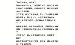 探索雜亂小說目錄閱讀的魅力與方法