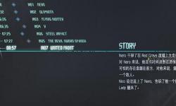 鬼泣5各角色對應的關卡全攻略解析