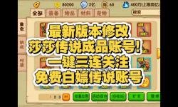 最新2024年4399造夢西游3兌換碼大全全渠道分享！