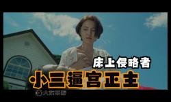 如何選擇優(yōu)質的激情戲在線觀看網(wǎng)站：推薦與注意事項