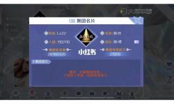 楊冪一區(qū)二區(qū)三區(qū)免費視頻：最新影視動態(tài)與精彩作品回顧