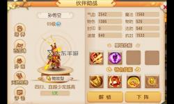神武69地府要多少速度：詳細解析地府副本的速度需求