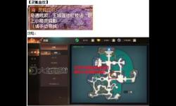 探索無限奇遇：御龍在天幻境副本全攻略