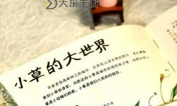 探索多樣內(nèi)容：www.一起草網(wǎng)站的精彩世界