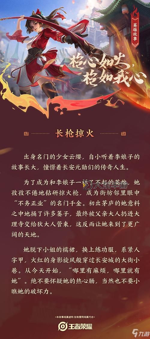 云櫻的歡迎會(huì)中文 マンエ：精彩活動(dòng)全解析圖2