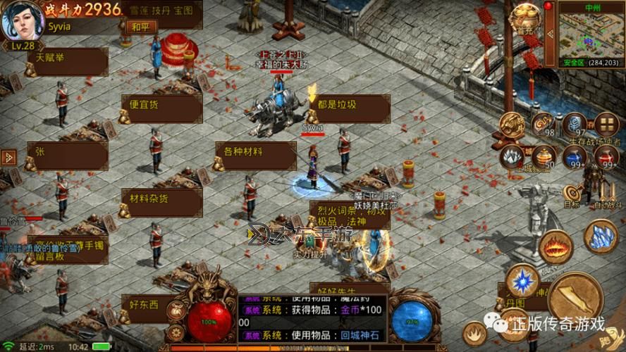 探索經典魅力：老版煉金龍的傳奇歷程圖2