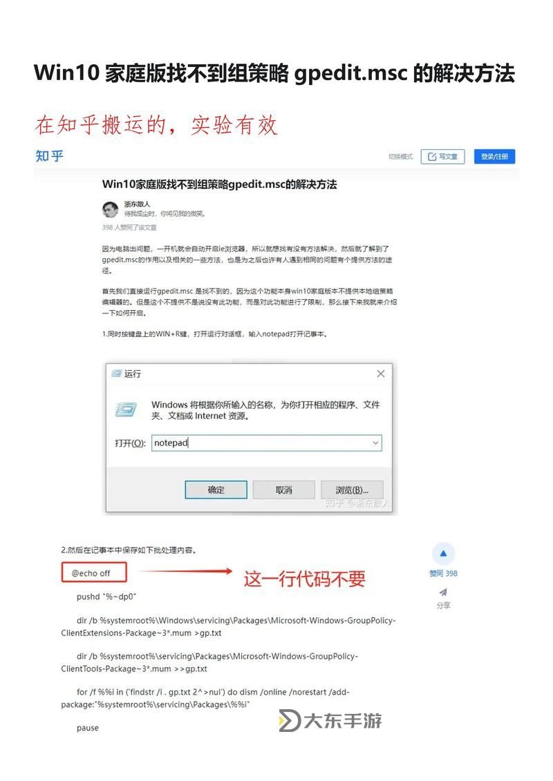 探索中國高清VPSWINDOWS野外環(huán)境的最佳解決方案圖1