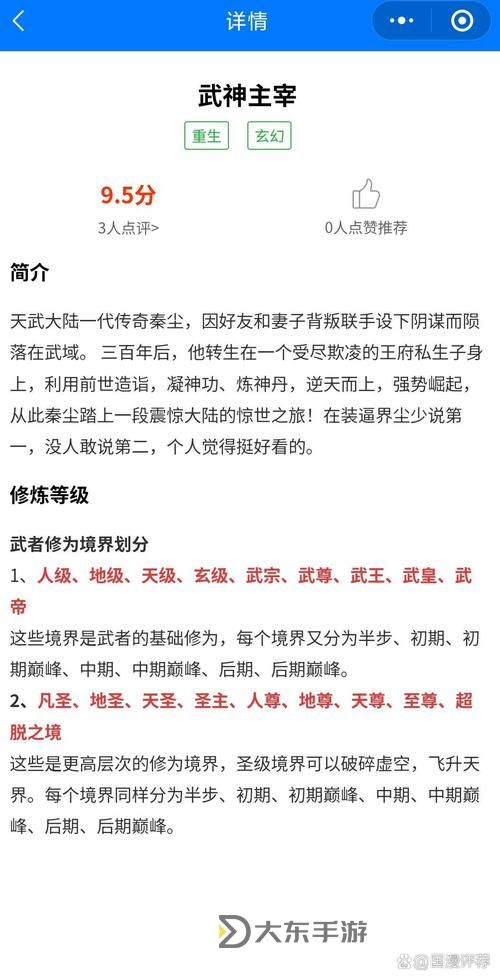 武當派可以娶妻生子嗎:武當武學與婚姻關系的傳統(tǒng)探究圖1