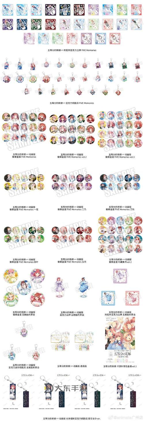 云櫻的歡迎會(huì)中文 マンエ：精彩活動(dòng)全解析圖1