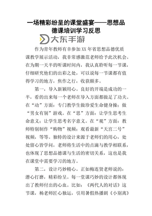 岳500篇合集:精彩紛呈的文學(xué)盛宴圖1