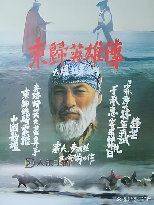 蒙多出什么傳奇：探尋英雄的非凡征程圖1