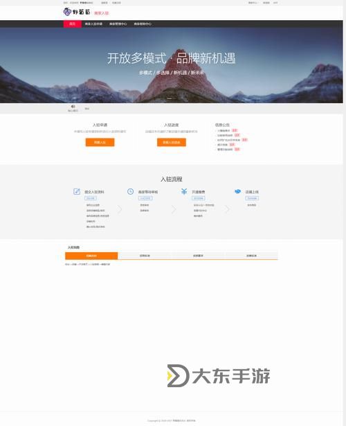 探索紅怡院在線：打造高品質(zhì)虛擬交流平臺圖1