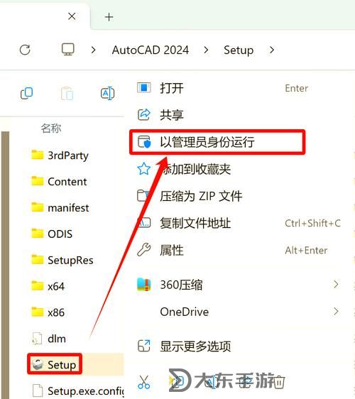 全面指南:如何順利完成xvdevios中文版安裝圖1