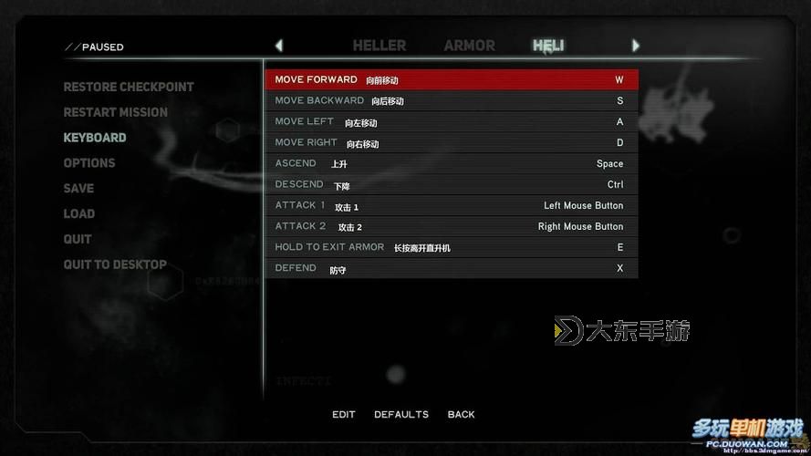 虐殺原形2升級(jí)界面怎么打開：詳細(xì)操作指南圖1