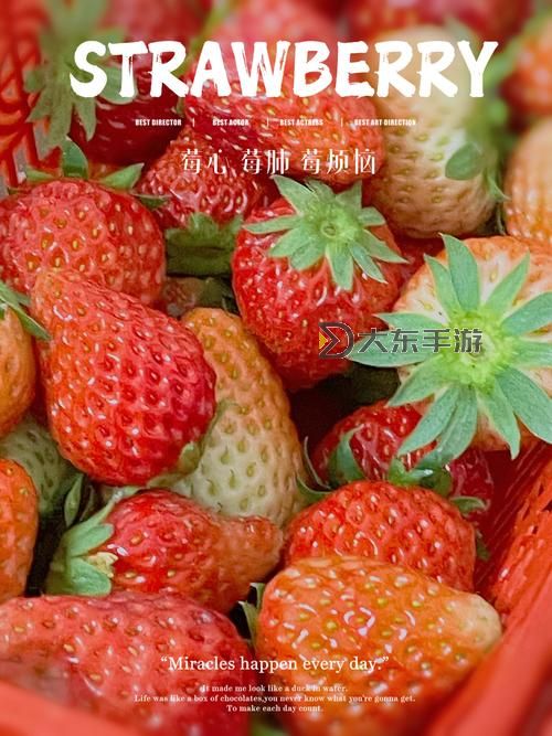 精選草莓視頻嗚嗚嗚在線觀看,全程高清享受精彩內(nèi)容圖1