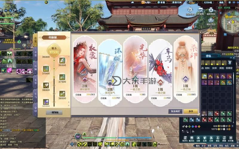 天涯明月刀端游職業(yè)順序全攻略解析圖2