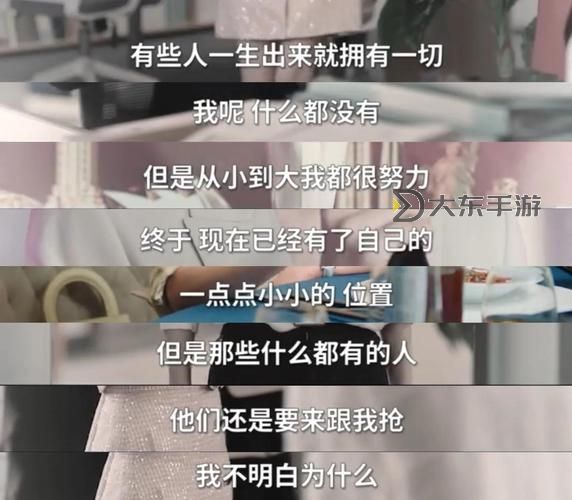 趙媛媛免費(fèi)閱讀：探索她的精彩人生與作品魅力圖1