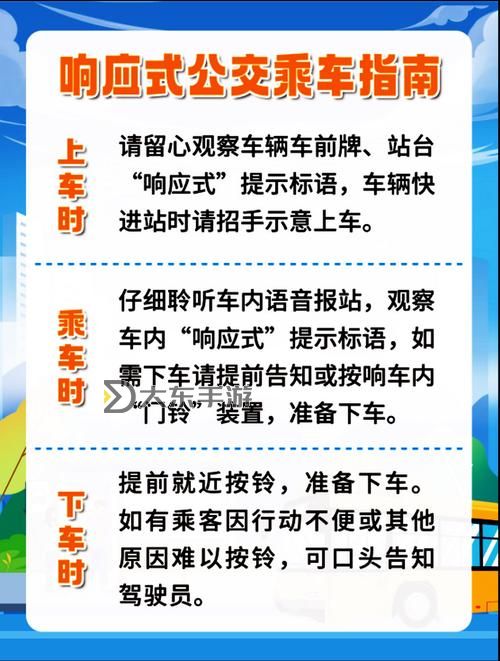 如何在長達2小時的公交車旅程中輕松度過？圖1
