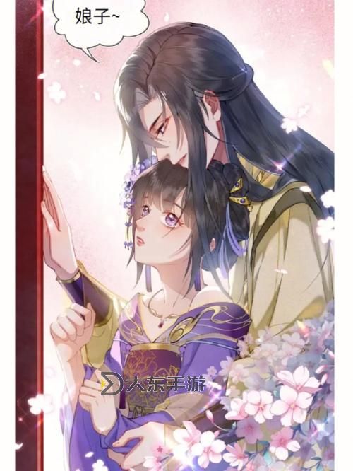 紅衣娘子漫畫在線觀看｜精彩劇情盡在掌握圖1
