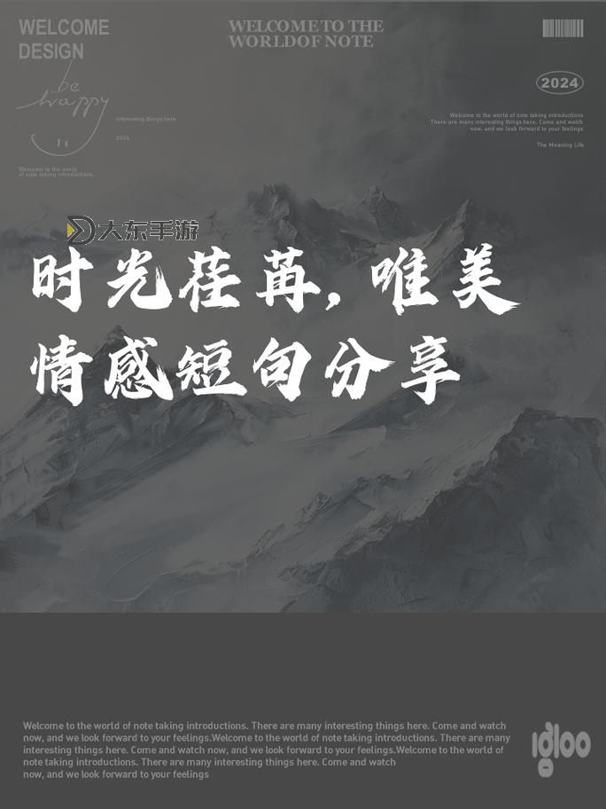 時(shí)光深處：尋找記憶的痕跡圖1