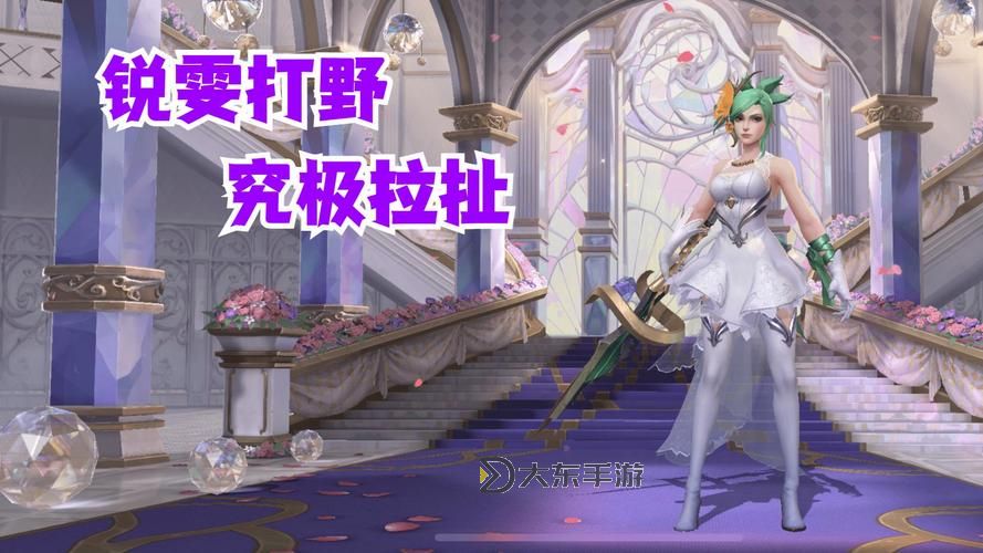 英雄聯(lián)盟手游銳雯打野全解析：技巧與實(shí)戰(zhàn)心得分享圖1